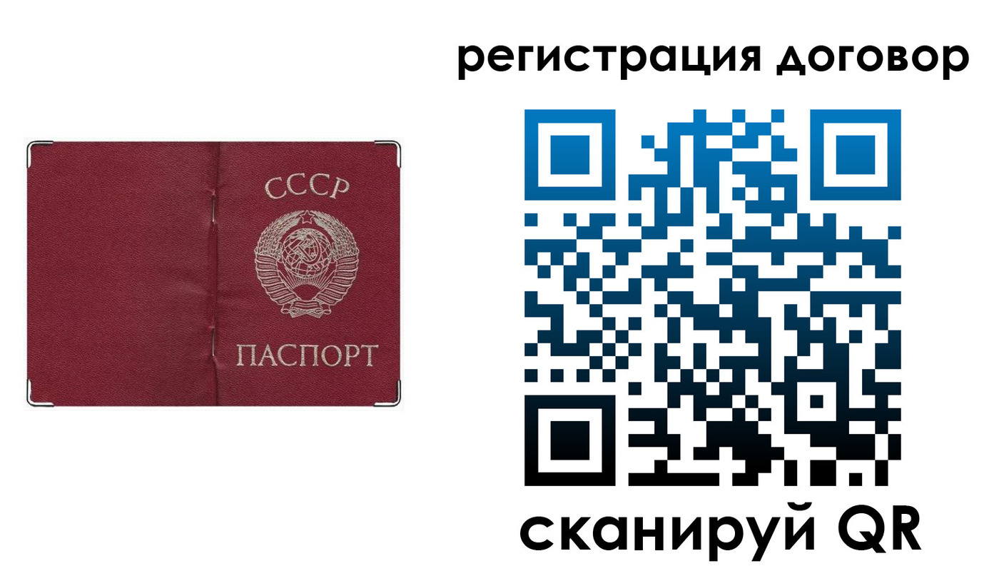 прописка гарантия в Сухиничи