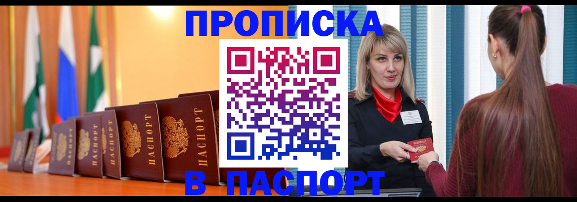 найти адрес прописки в Сухиничи