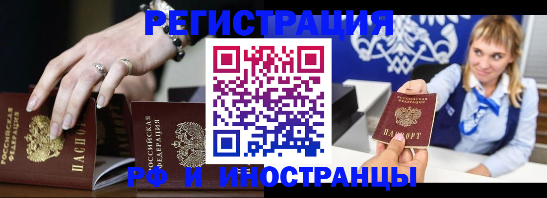 пропишу в квартире в Сухиничи