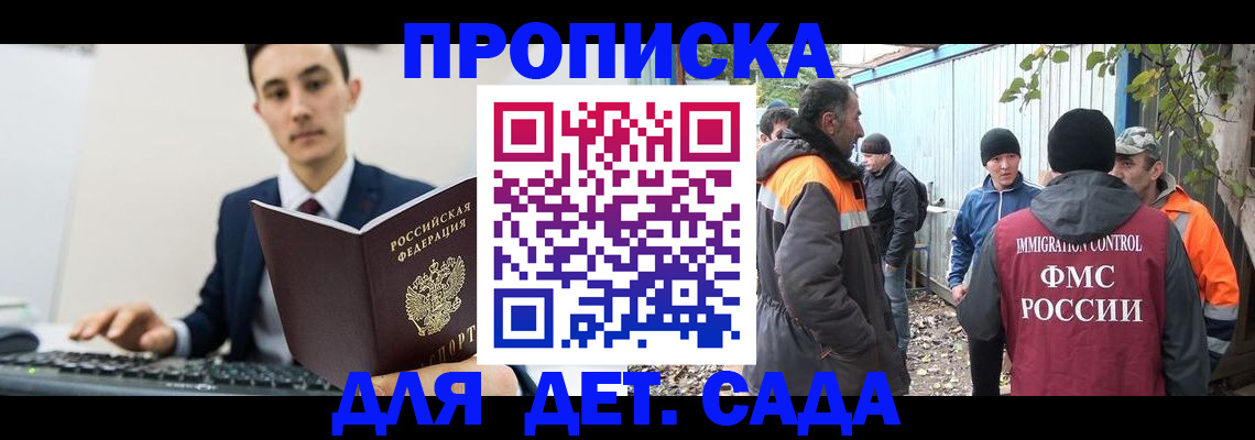 пропишу в квартире в Сухиничи